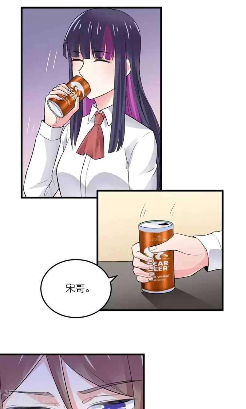 第54话 无处不在-第56话