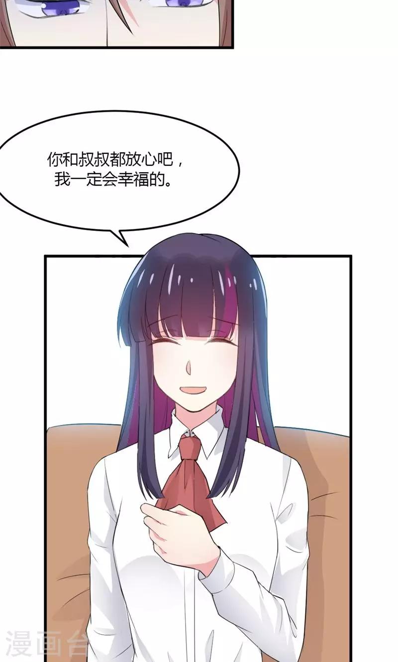 第54话 无处不在-第56话