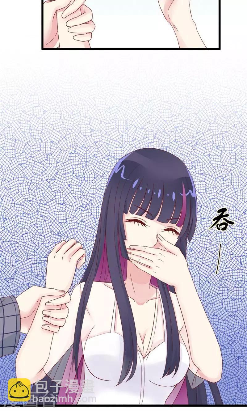 第8话 热感球-第8话