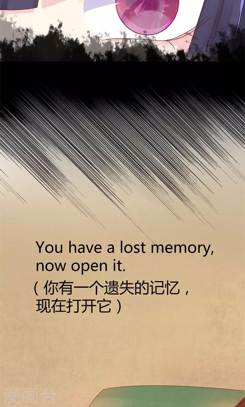 第8话 热感球-第8话