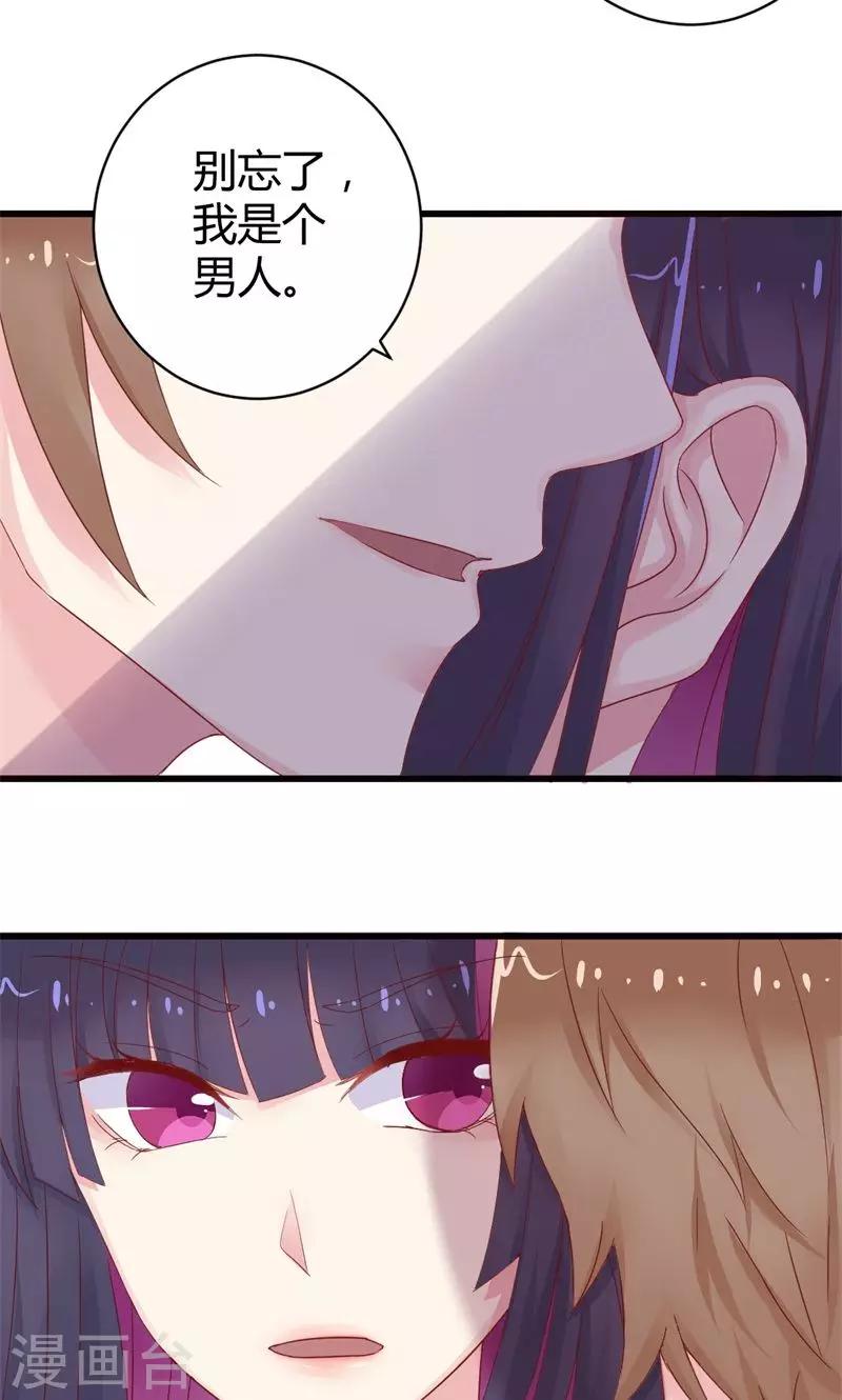 第10话 看不到的缺陷-第10话