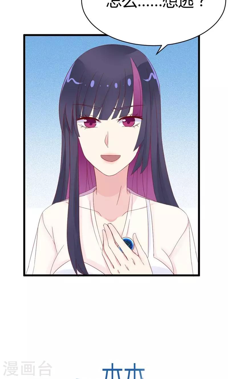 第10话 看不到的缺陷-第10话