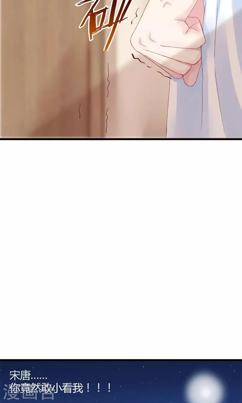 第10话 看不到的缺陷-第10话