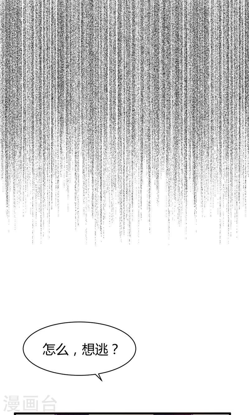 第10话 看不到的缺陷-第10话