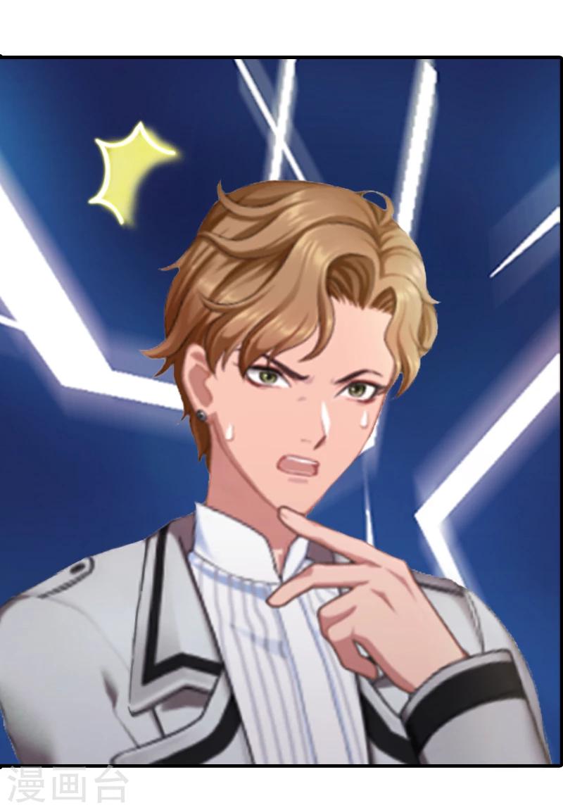 第2话 你是我的眼-第2话