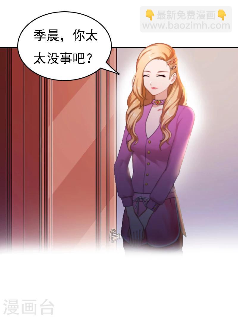 第2话 你是我的眼-第2话