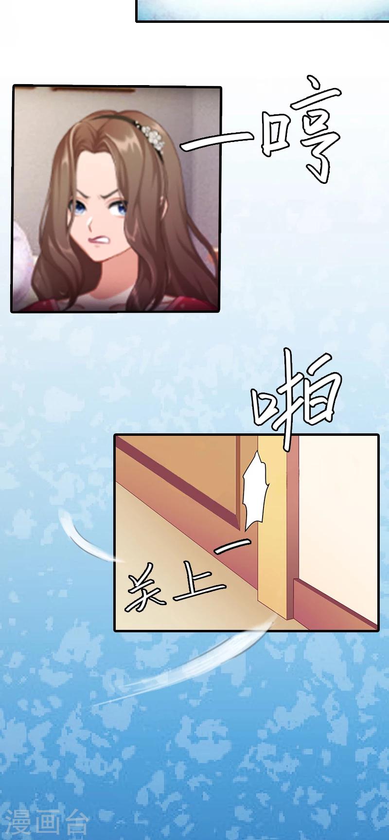 第2话 你是我的眼-第2话