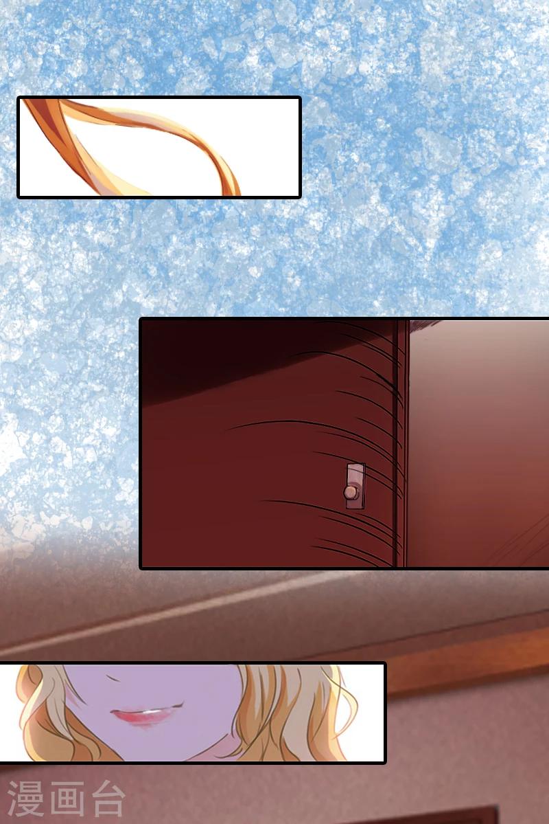 第2话 你是我的眼-第2话