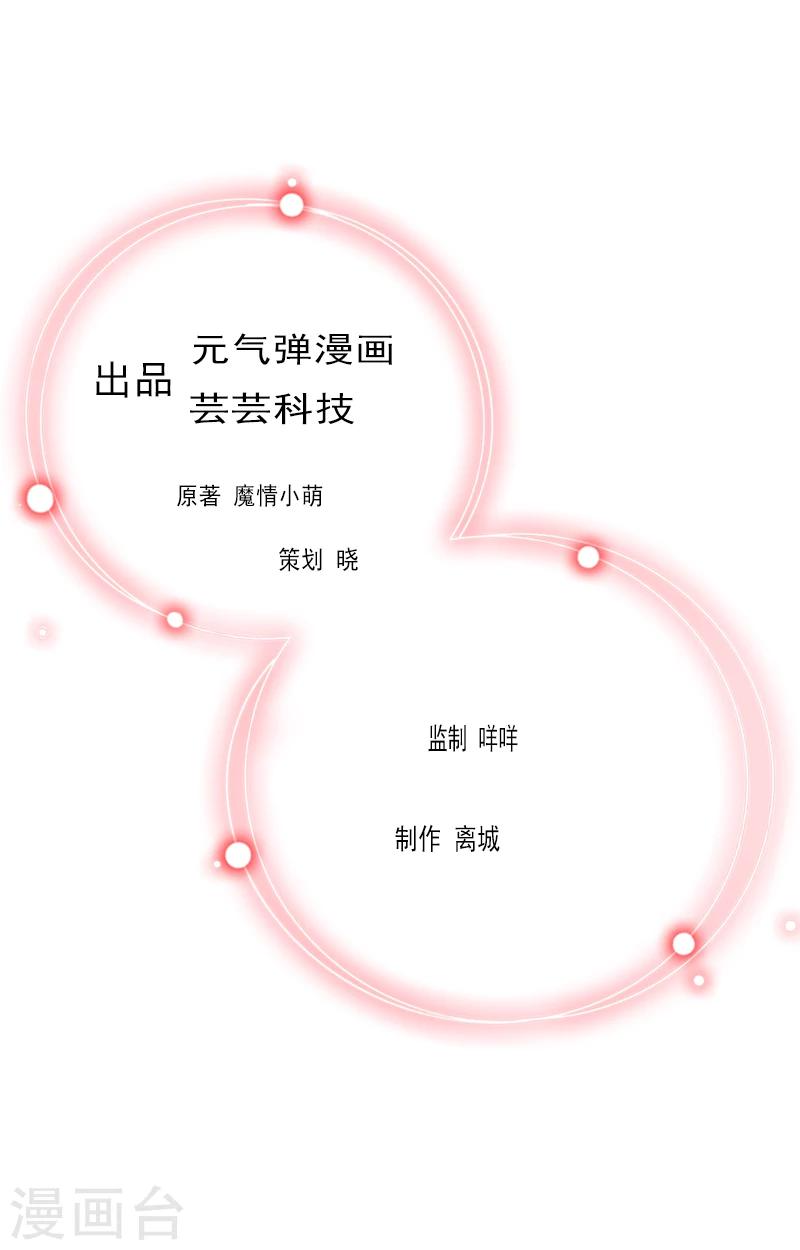 第12话 加深误会-第12话