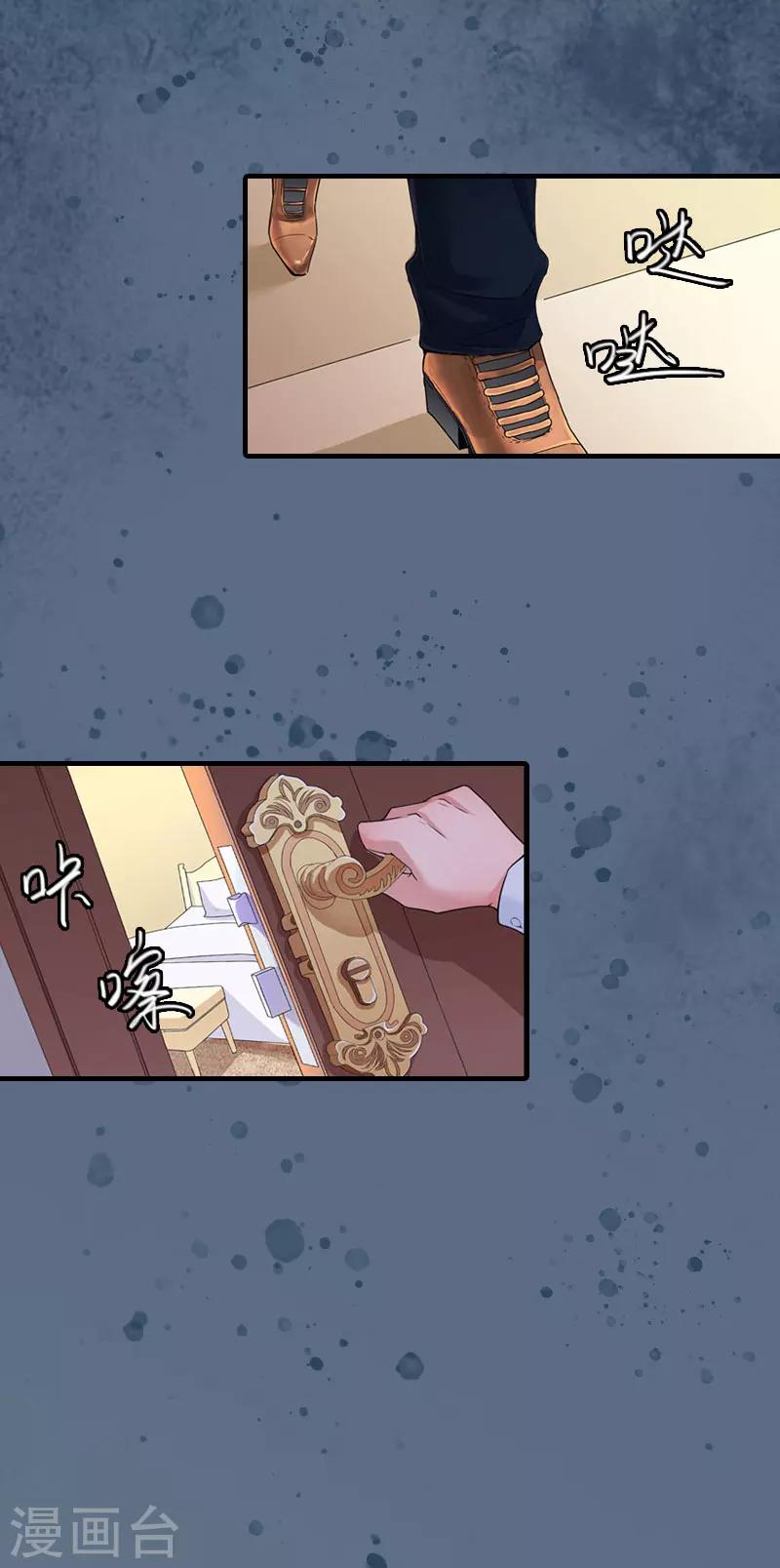 第12话 加深误会-第12话