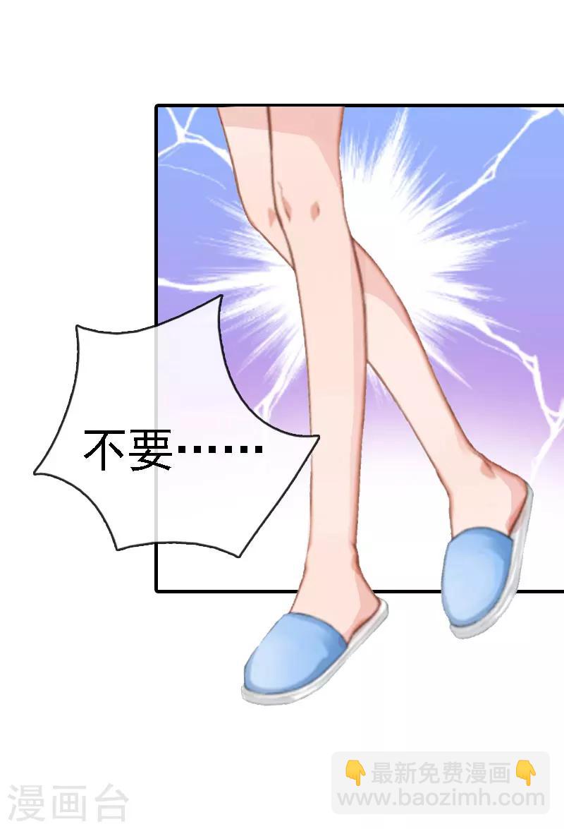 第12话 加深误会-第12话