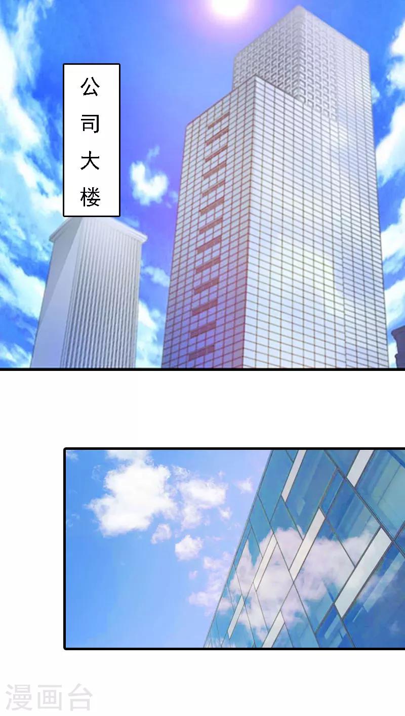 第12话 加深误会-第12话