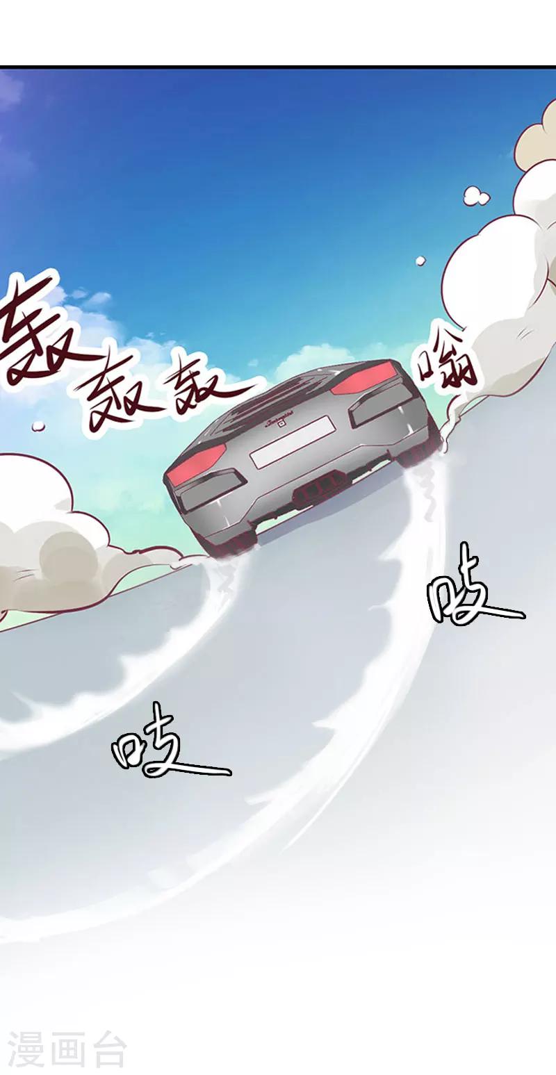 第12话 加深误会-第12话