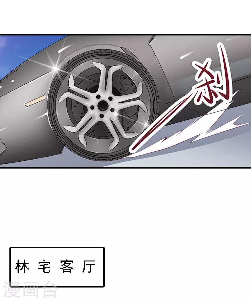 第12话 加深误会-第12话