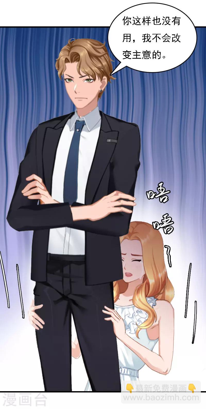 第16话 车祸-第16话