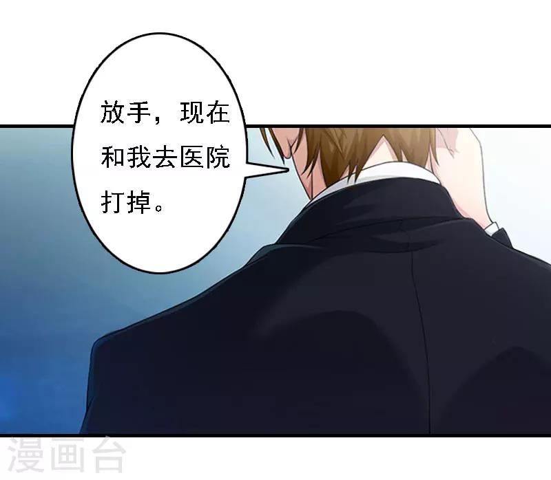 第16话 车祸-第16话