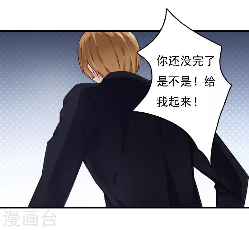 第16话 车祸-第16话