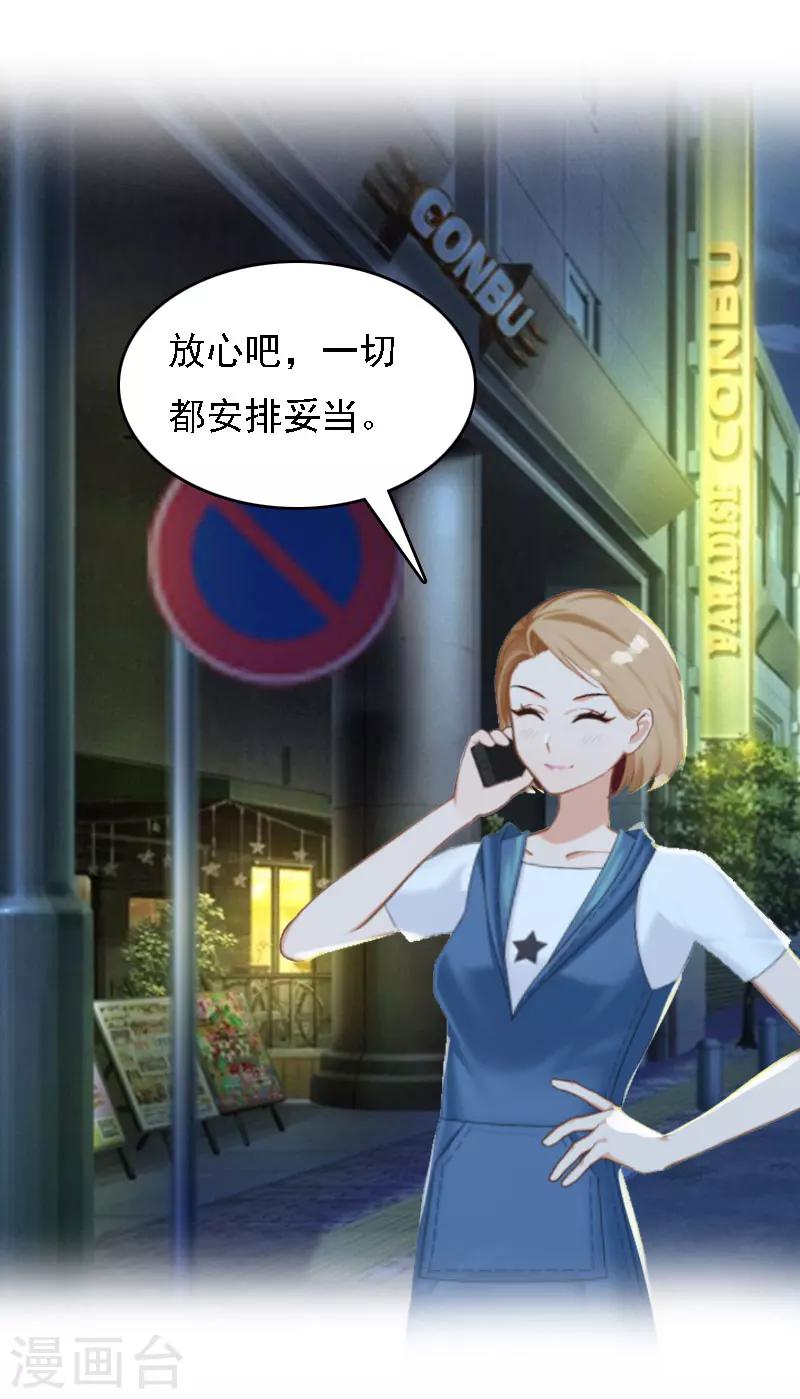 第16话 车祸-第16话