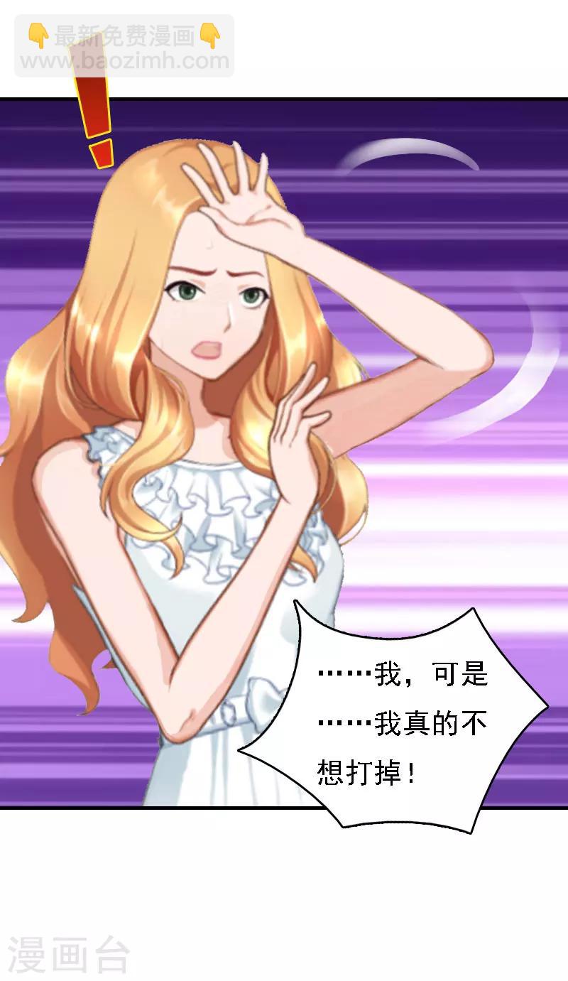 第16话 车祸-第16话