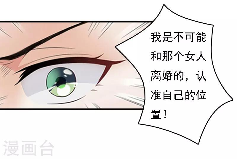 第16话 车祸-第16话