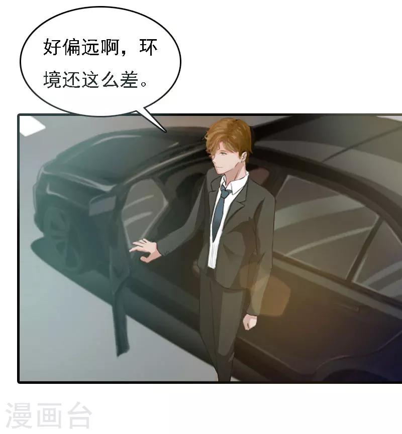 第18话 升空的烟火-第18话