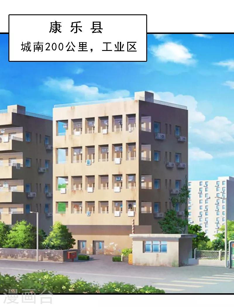 第18话 升空的烟火-第18话