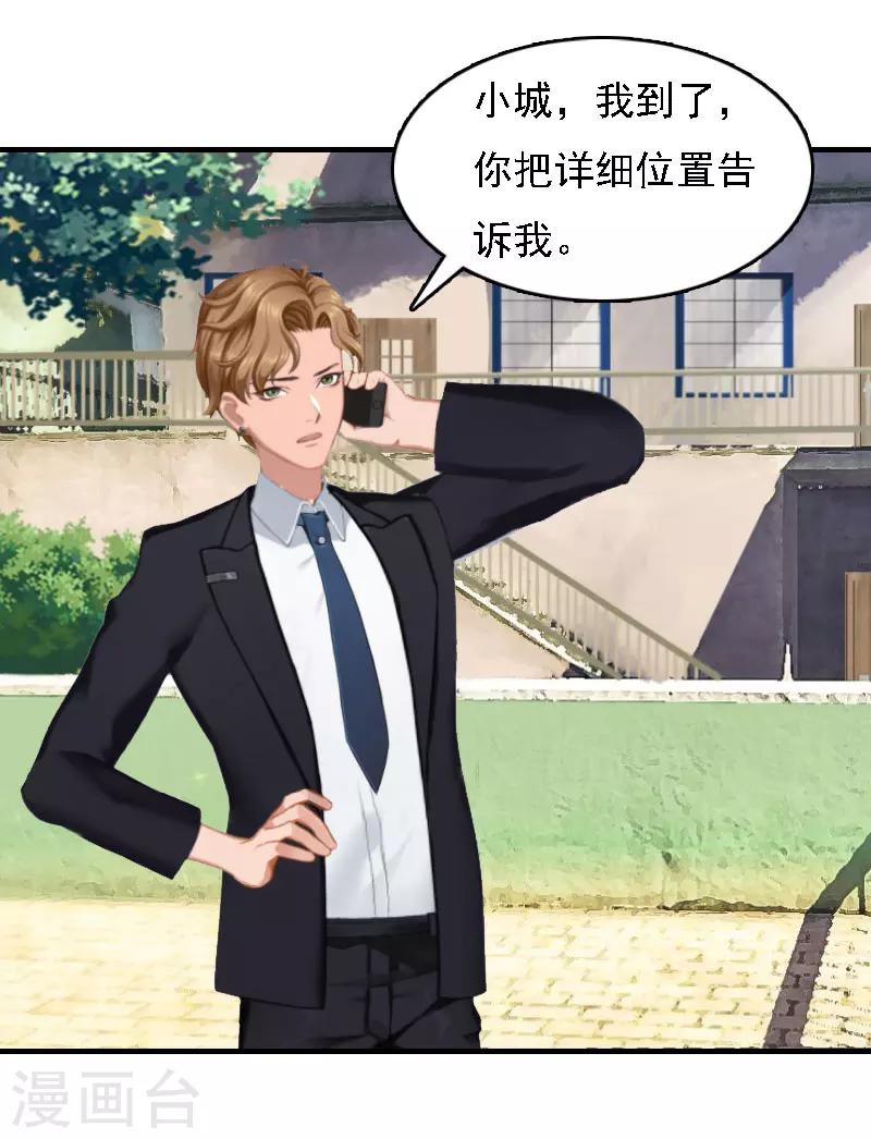 第18话 升空的烟火-第18话