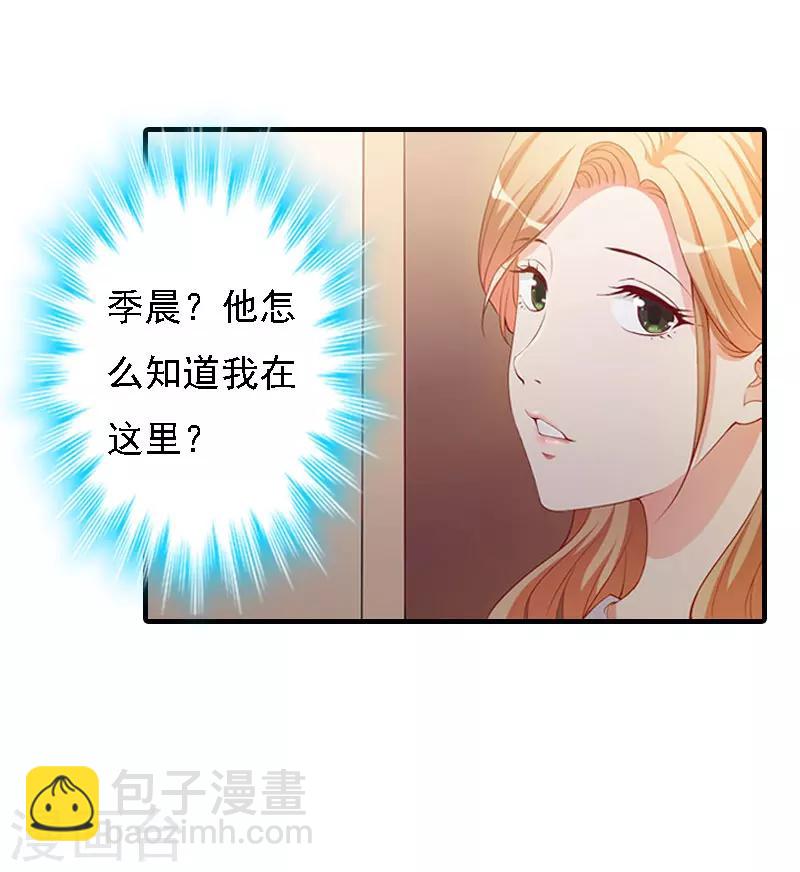 第18话 升空的烟火-第18话