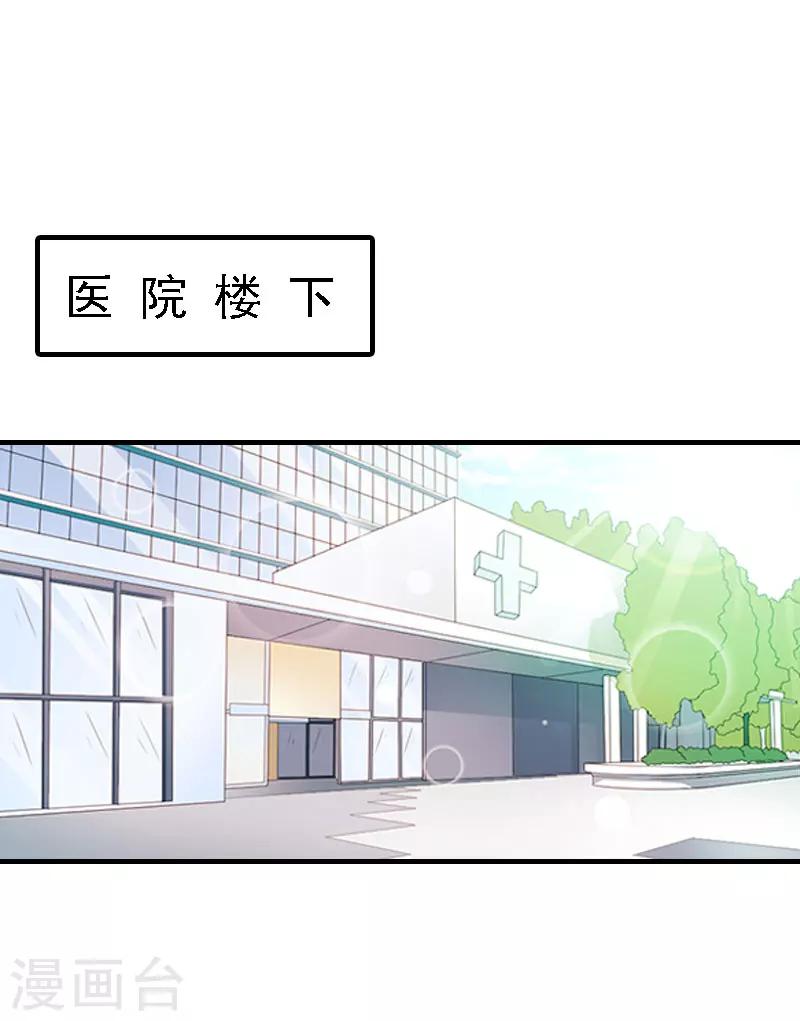 第18话 升空的烟火-第18话