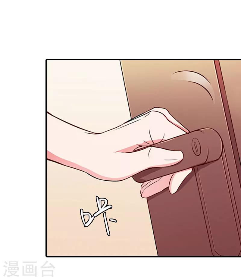 第18话 升空的烟火-第18话