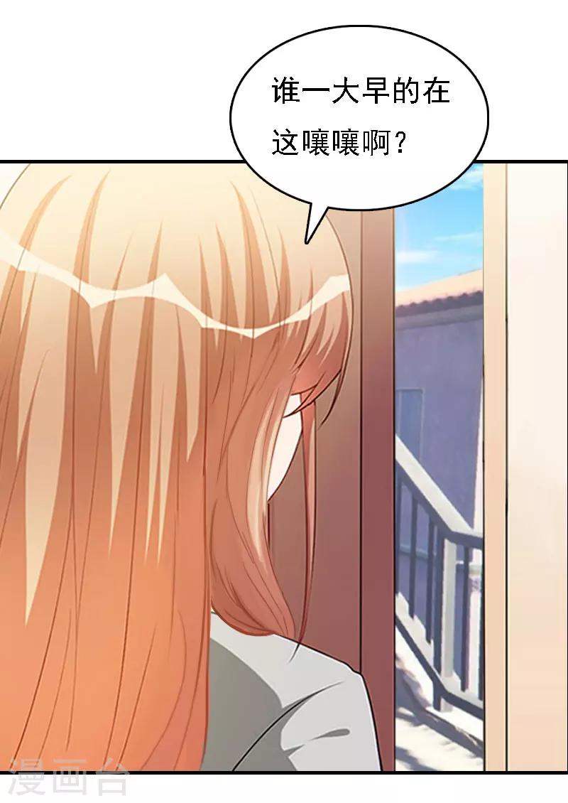 第18话 升空的烟火-第18话