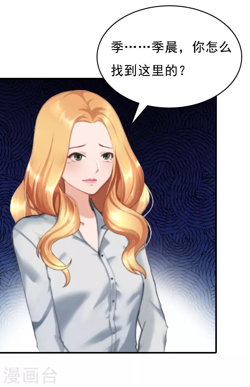 第18话 升空的烟火-第18话