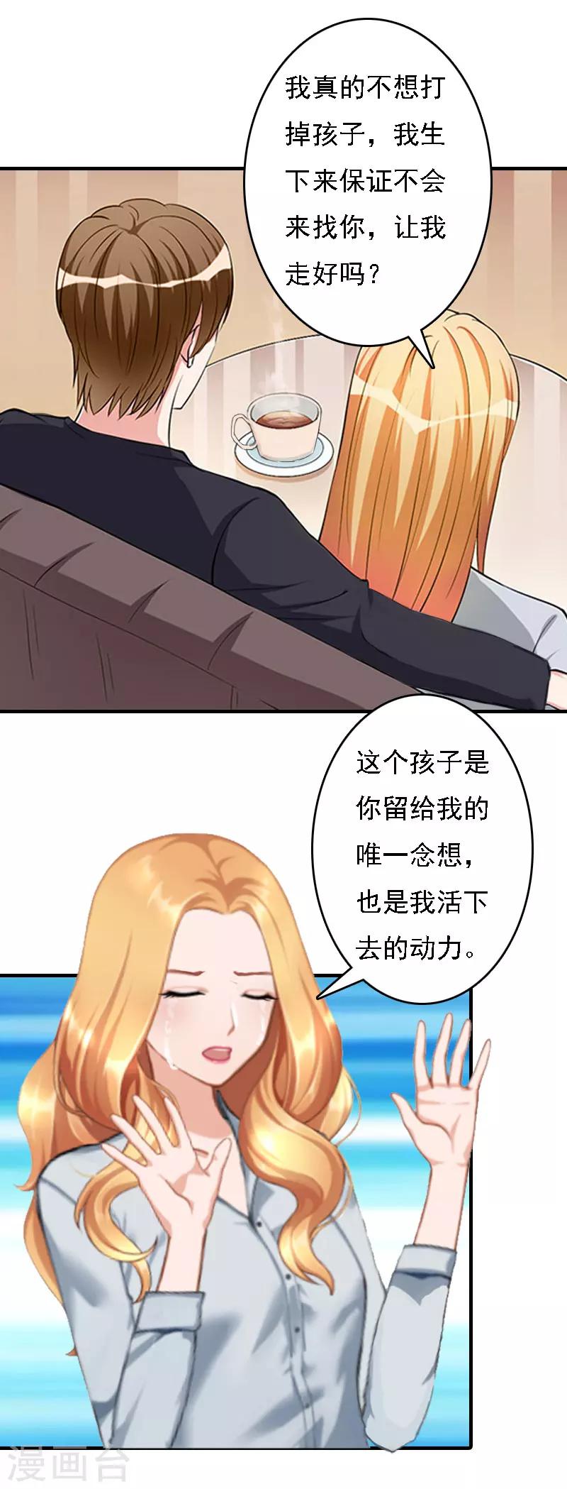 第18话 升空的烟火-第18话