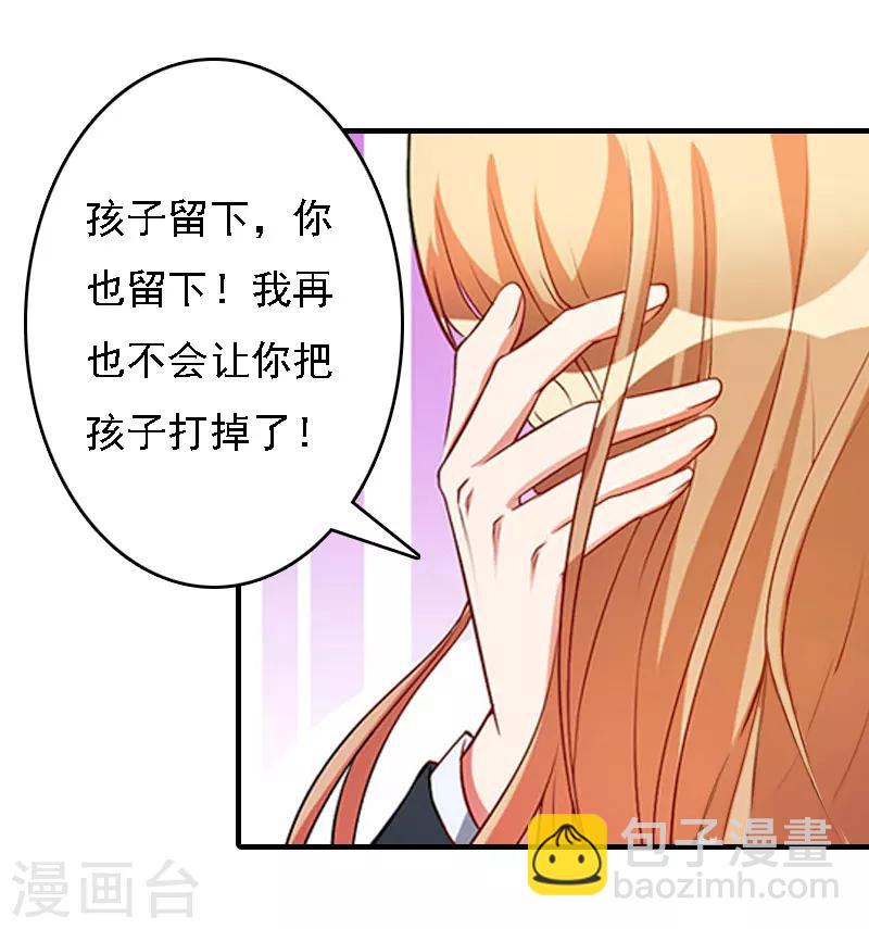 第18话 升空的烟火-第18话