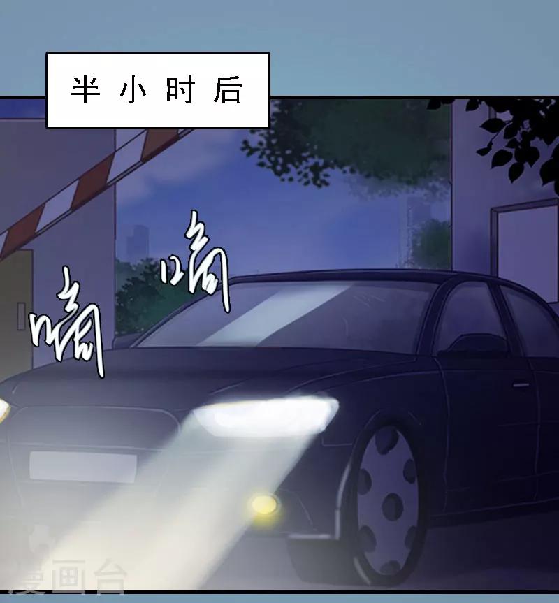 第18话 升空的烟火-第18话