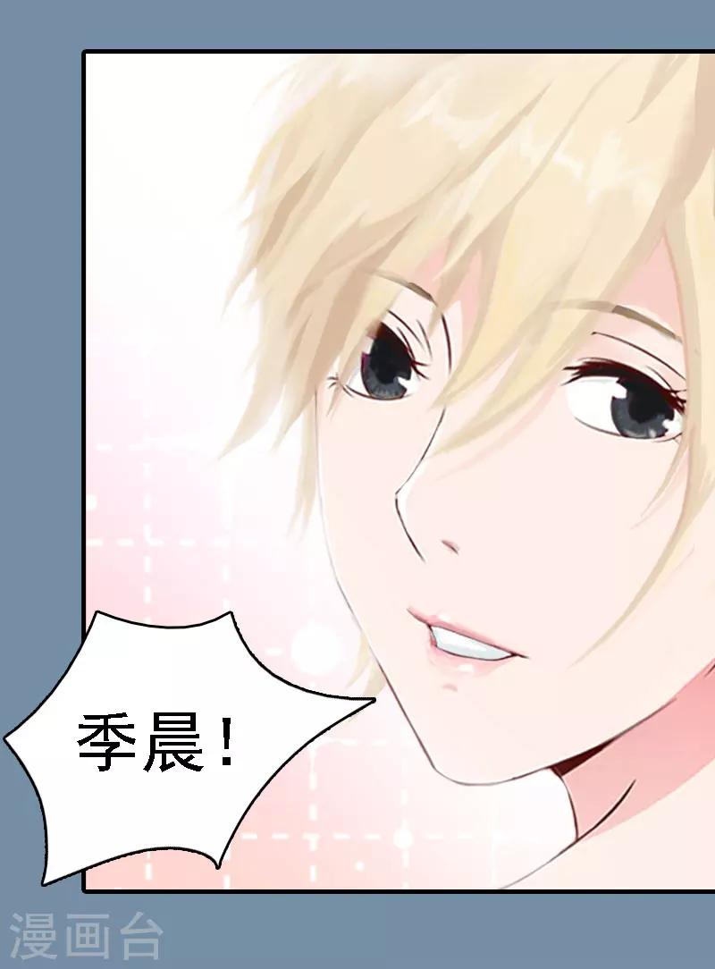 第18话 升空的烟火-第18话