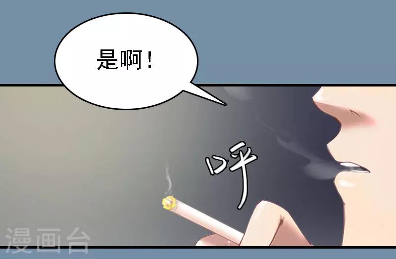 第18话 升空的烟火-第18话