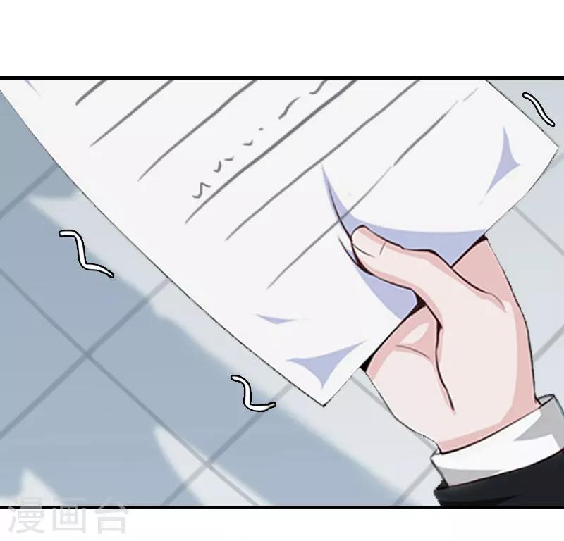 第18话 升空的烟火-第18话