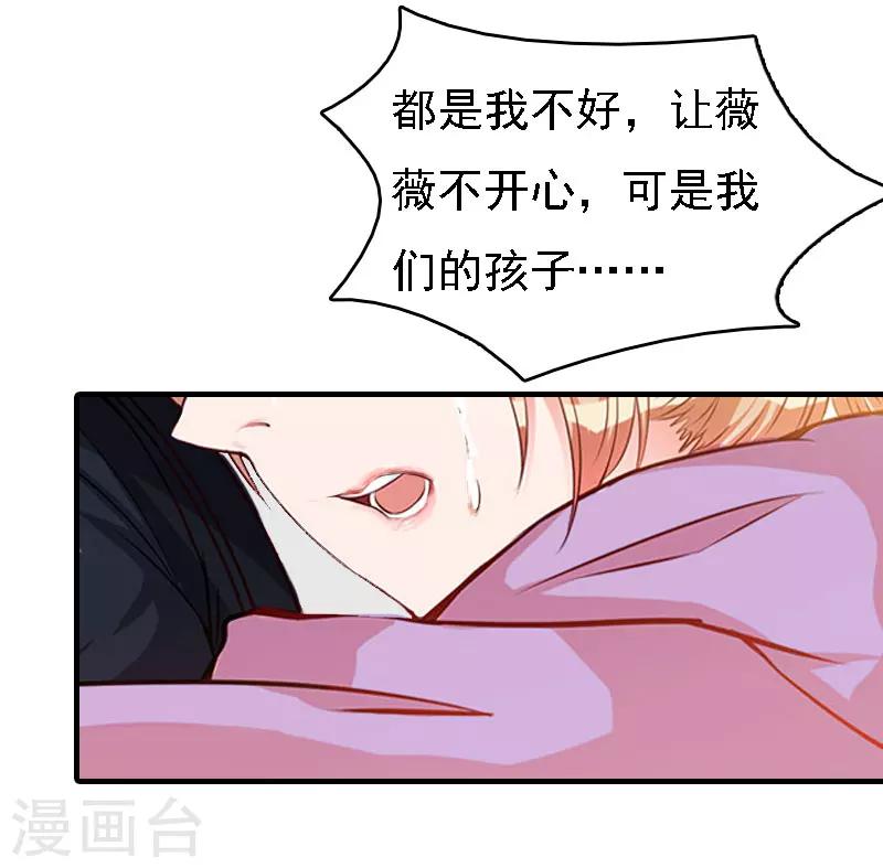 第20话 算计-第20话