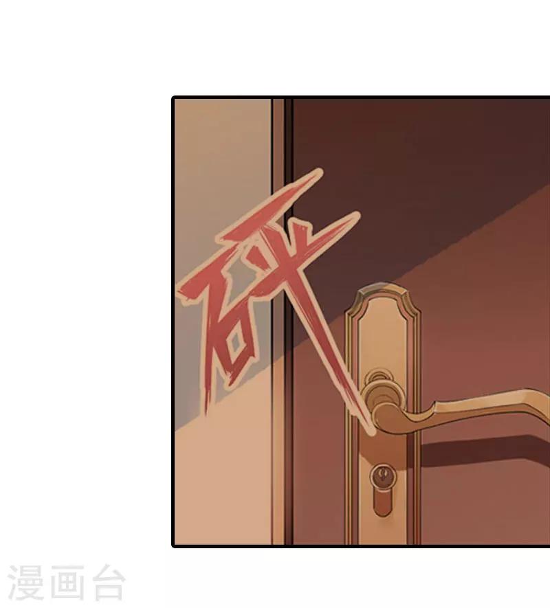 第20话 算计-第20话