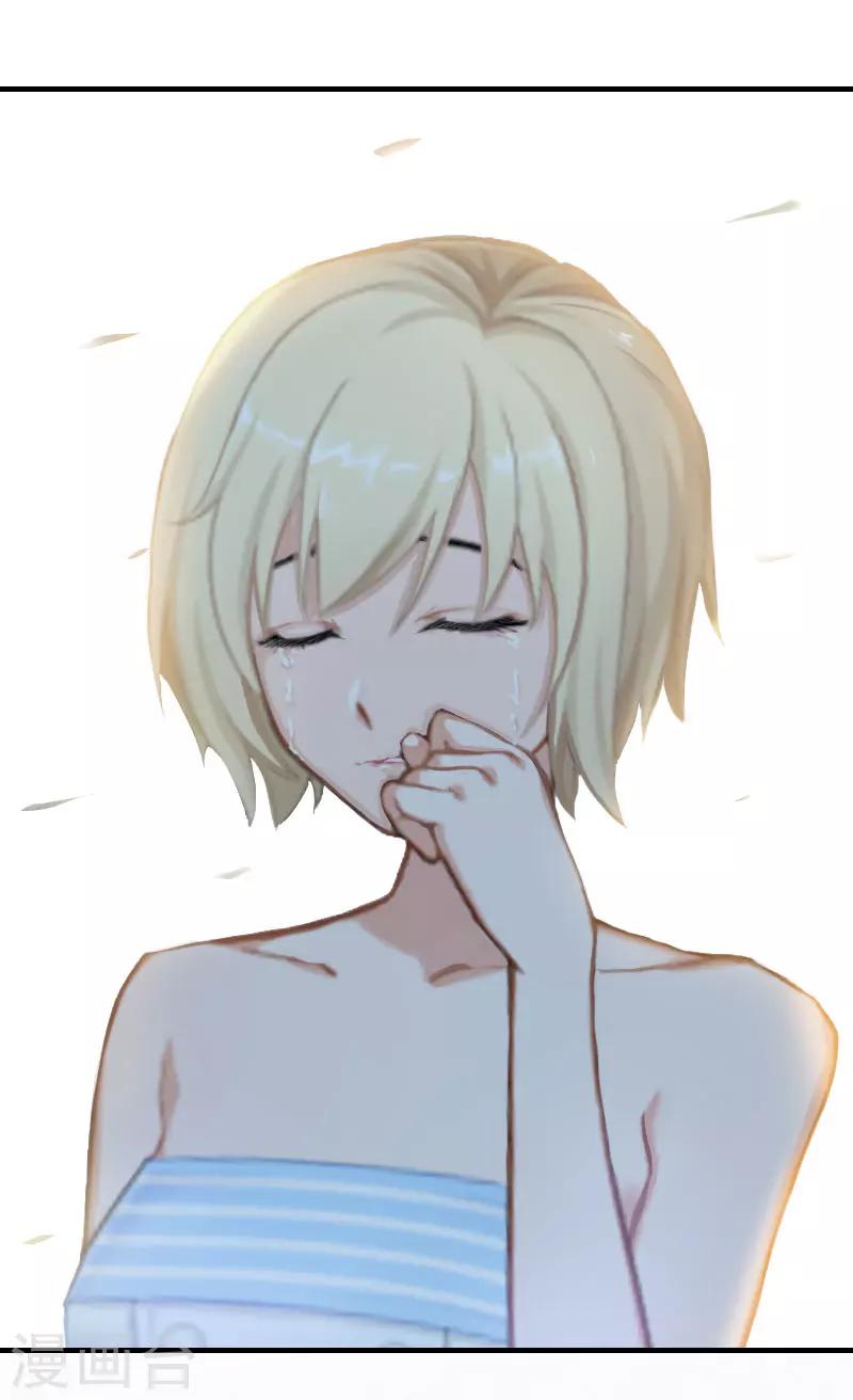 第20话 算计-第20话