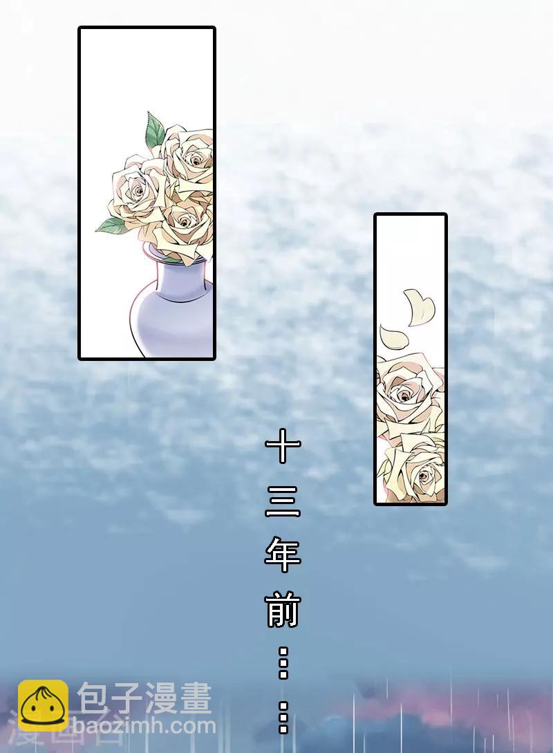 第20话 算计-第20话