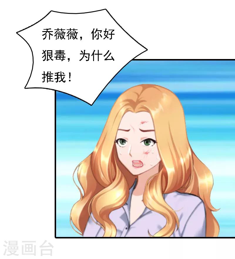 第20话 算计-第20话