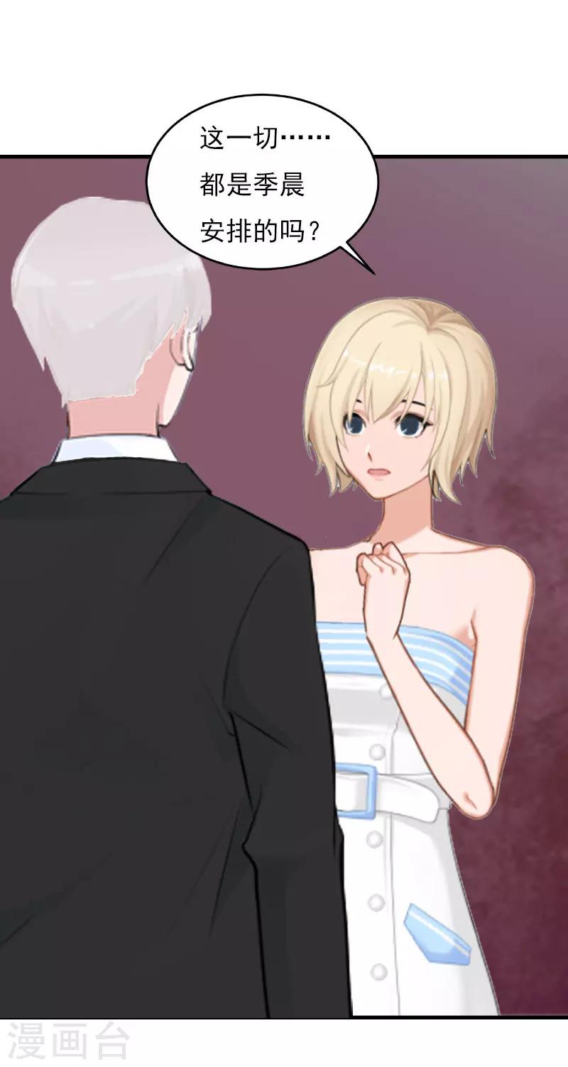 第22话 遗言-第22话