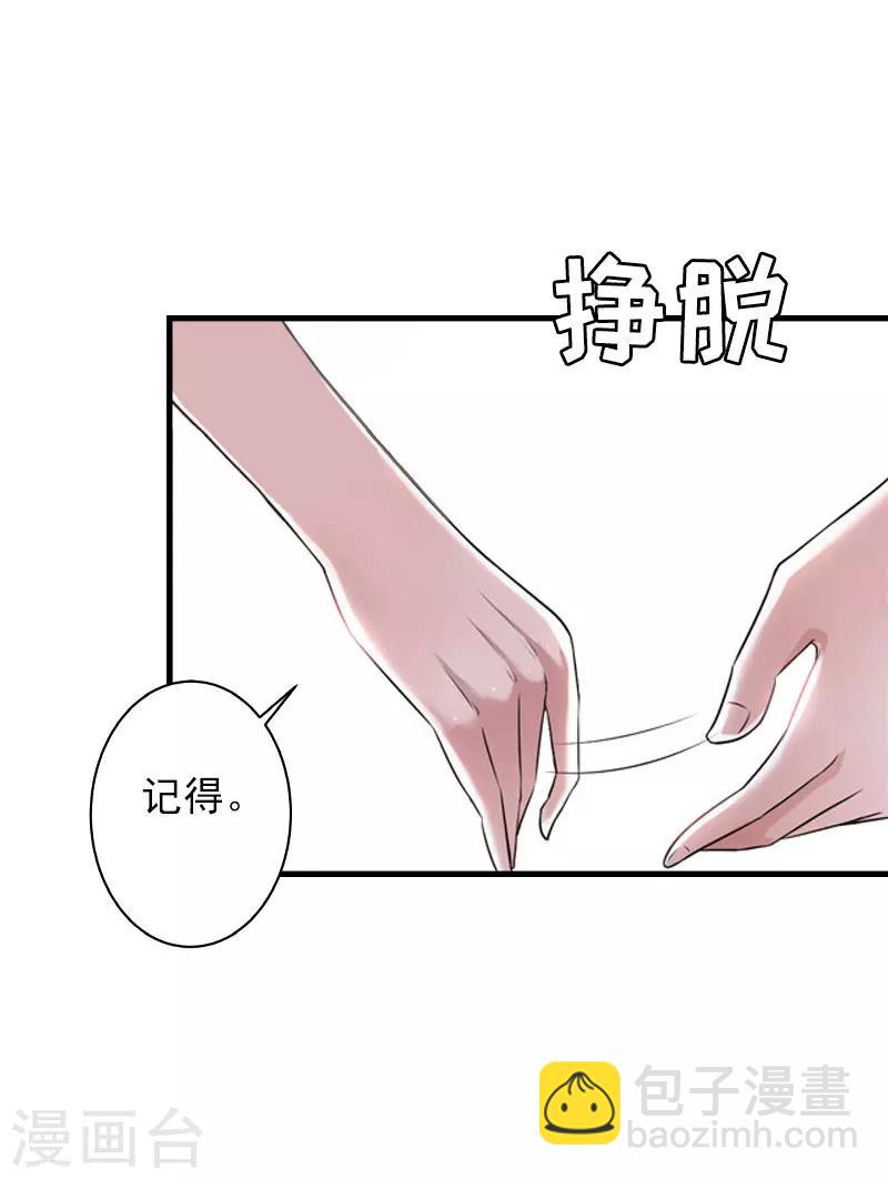 第22话 遗言-第22话