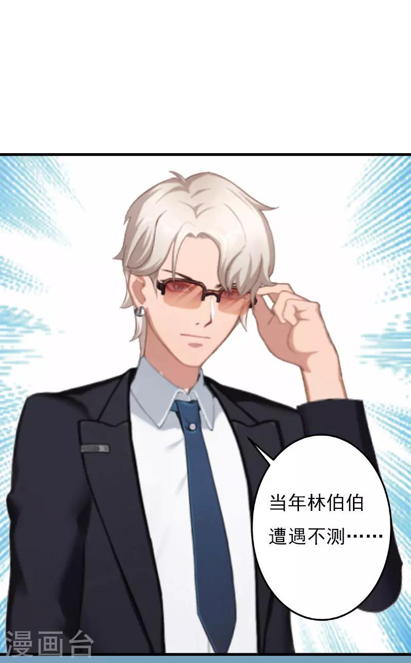 第22话 遗言-第22话