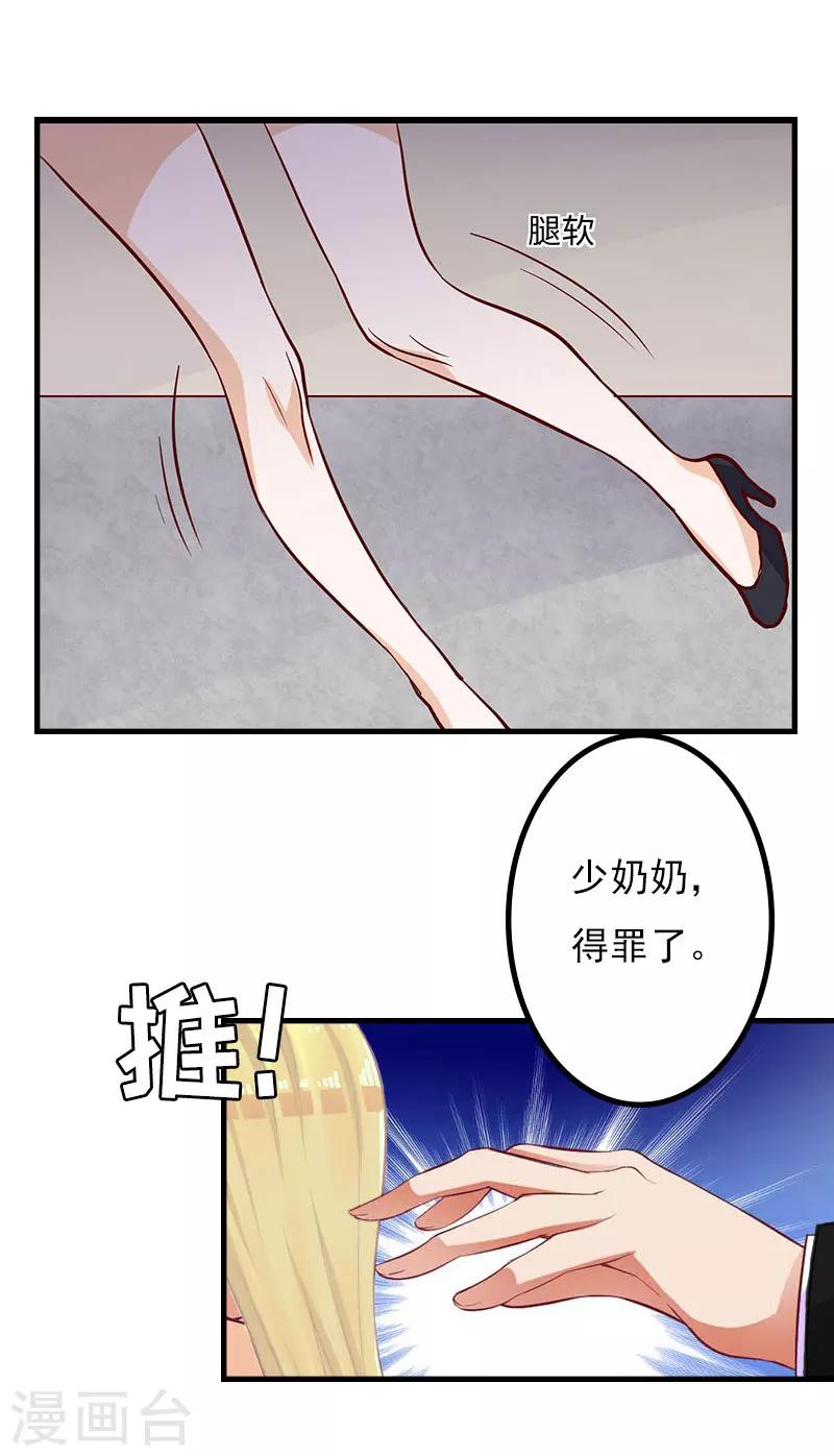 第22话 遗言-第22话