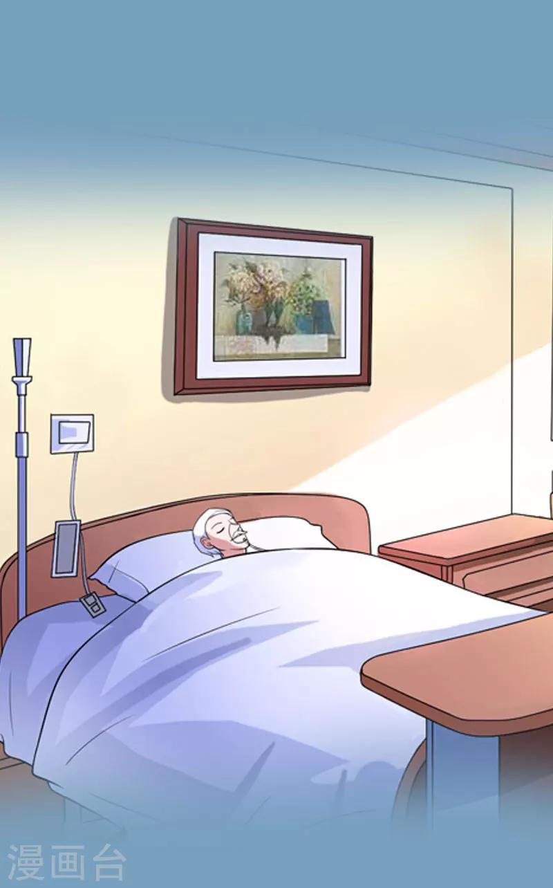 第22话 遗言-第22话