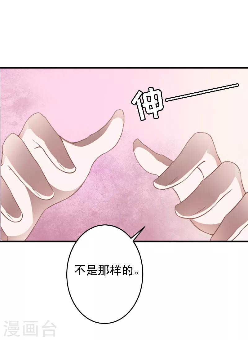 第22话 遗言-第22话