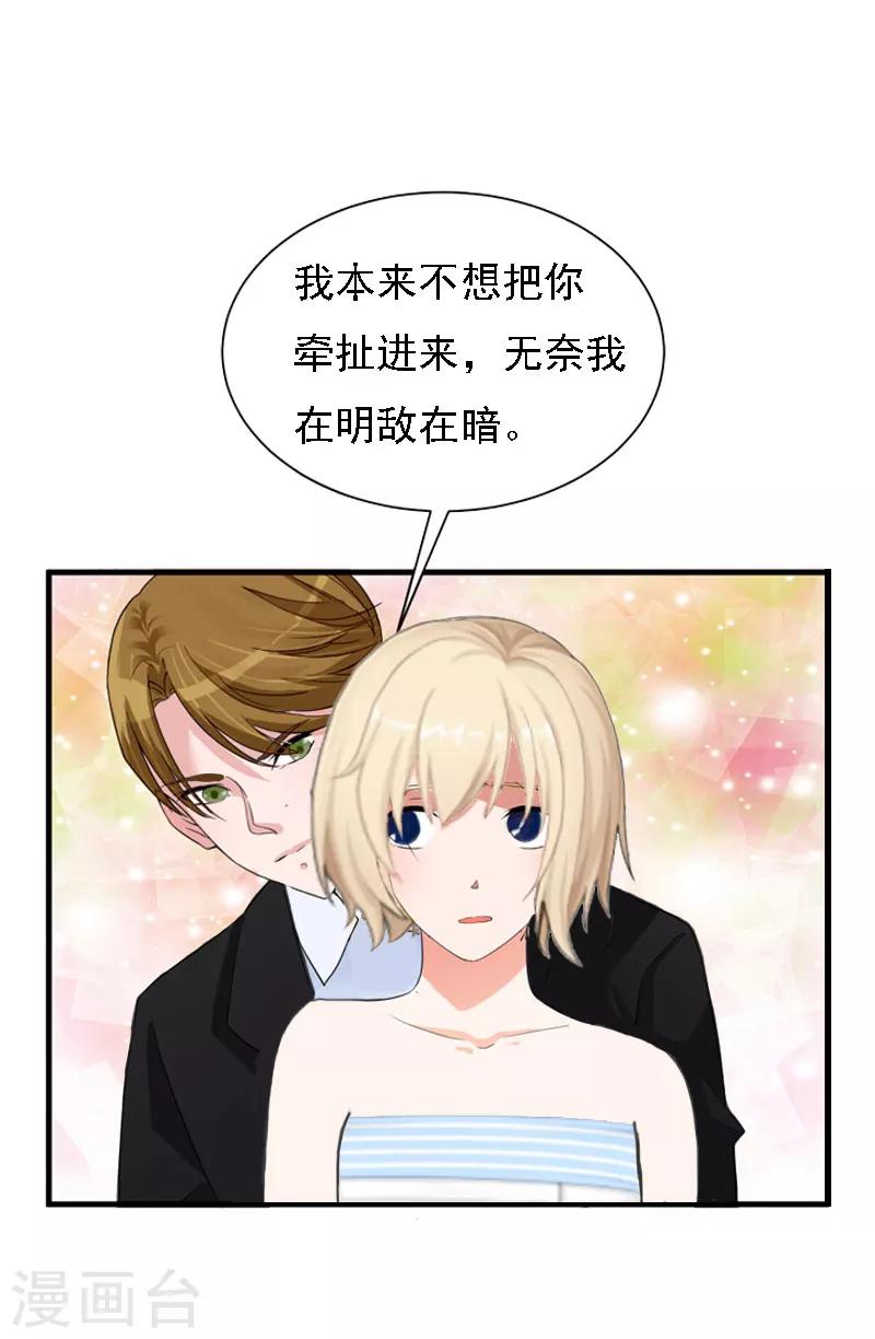 第22话 遗言-第22话